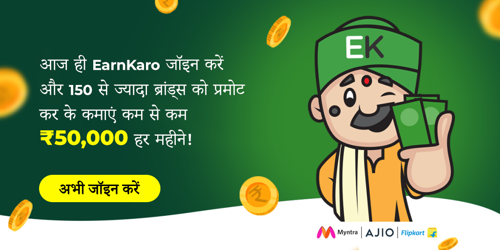 Amazon Se Paise Kaise Kamaye? Beginners के लिए आसान तरीके