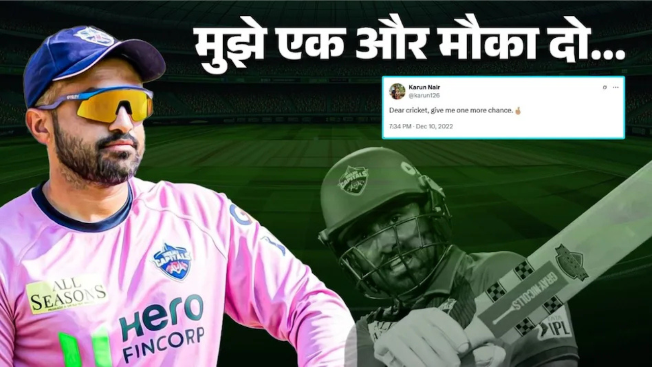 Karun Nair