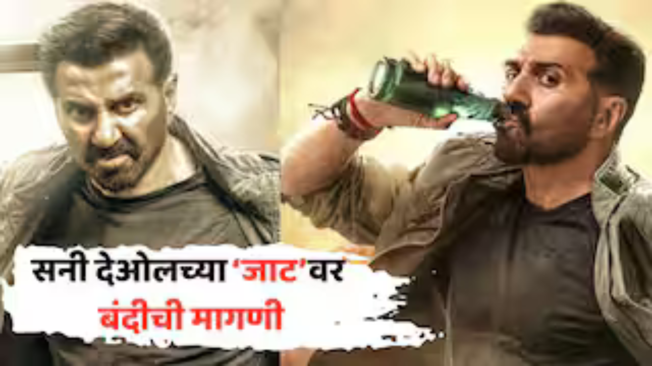 Ban on Jaat Movie