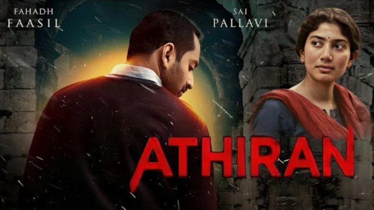 Athiran