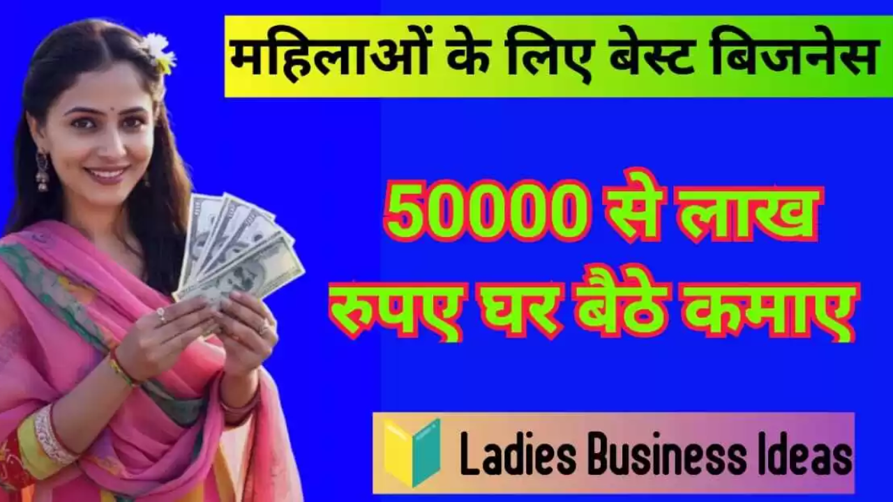 Ladies Business Ideas