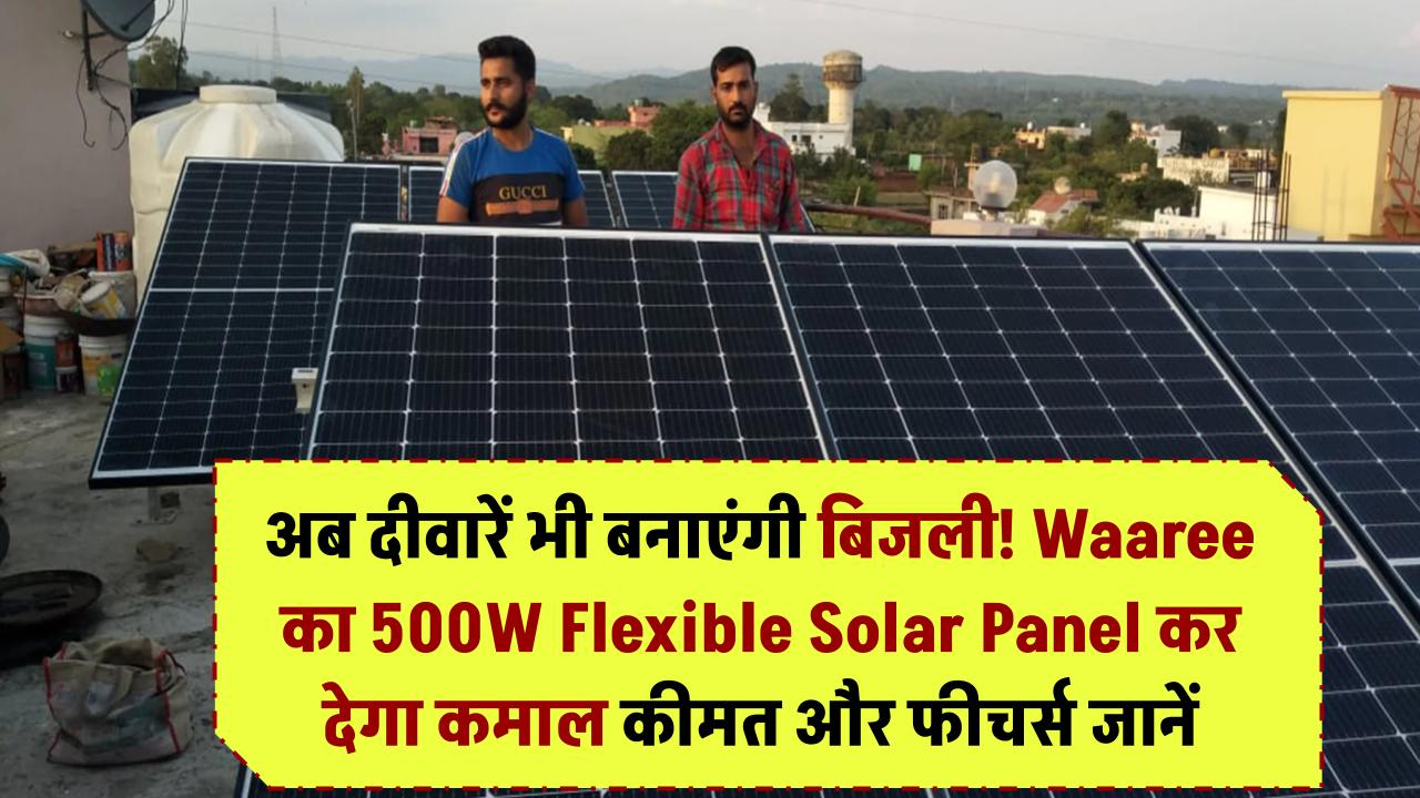 Waaree Flexible Solar Panel