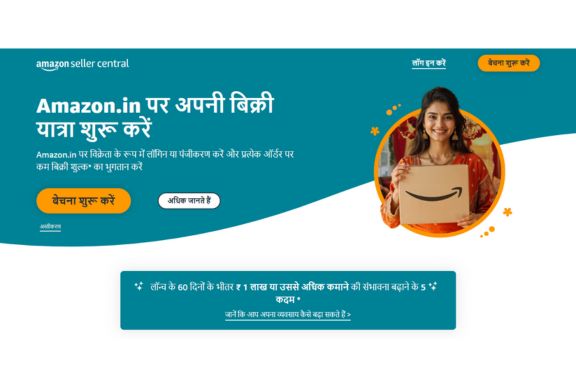 Amazon Se Paise Kaise Kamaye? Beginners के लिए आसान तरीके